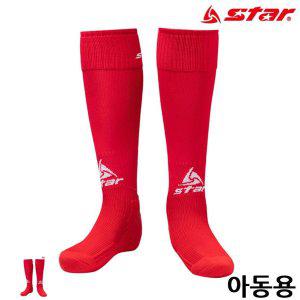 축구양말 스타킹 삭스 긴양말 전용 풋살 논슬립 스포츠 통기성축구 스타킹 아동 RED