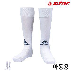 축구양말 스타킹 삭스 긴양말 전용 풋살 논슬립 스포츠 통기성축구 스타킹 아동 W.BLACK