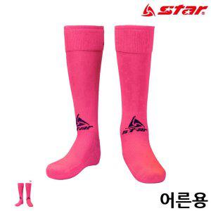 축구양말 스타킹 삭스 긴양말 전용 풋살 논슬립 스포츠 통기성축구 스타킹 어른용 PINK