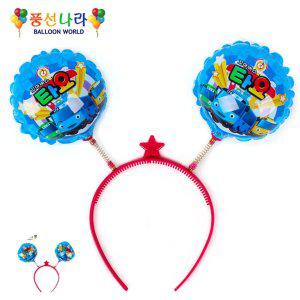 헬륨풍선 생일 파티용품 이벤트 하트 웨딩촬영소품 꽃다발 숫자 헤어밴드 풍선 타요 블루