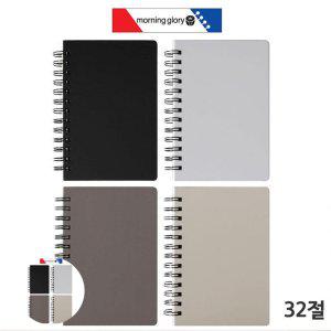 컬러링북 어르신색칠공부 수채화컬러링 수채화지 색칠공부도안 비움 드로잉북 32절 랜덤1개