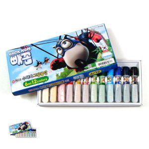 수채화도구 수채물감 팔레트 전문가용 학생용 미술용 입문용 미술학원용수채물감 12색 빼꼼