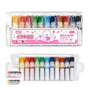 수채화도구 수채물감 팔레트 전문가용 학생용 미술용 입문용 미술학원용수채화물감 12색 핑크