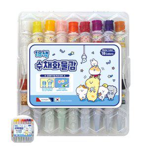 수채화도구 수채물감 팔레트 전문가용 학생용 미술용 입문용 미술학원용수채화물감 18색 블루