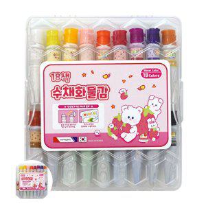 수채화도구 수채물감 팔레트 전문가용 학생용 미술용 입문용 미술학원용수채화물감 18색 핑크