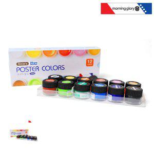 포스터물감 미술용 학생용 전문가 대용량 미술학원 수업용 취미미술 8000 포스터물감 12색