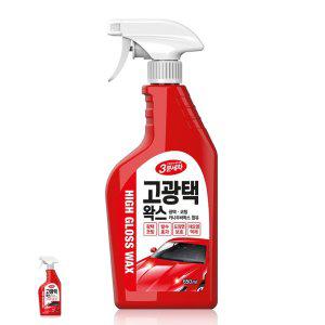물왁스 광택 습식코팅제 언더코팅 광택제 차량용왁스 3분세차 고광택 왁스 650ml
