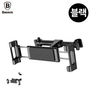 차량용거치대 태블릿 송풍구 룸미러 자석 대시보드 휴대폰 차량용 헤드레스트 거치대 블랙