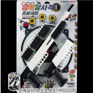 취미용다트 게임 연습용 실내용 자석 벽걸이 가정용 가가 금메달사격프로세트 장난감총