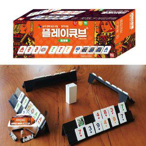 보드게임종류 카페 타로카드 숫자 컬링 뽑기판 컬링 바둑판 미니 초등 플레이큐브 트레블