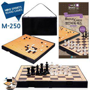 보드게임종류 뽑기판 컬링 바둑판 미니당구대 초등 중형 자석식 체스 바둑 양면게임 가방포함