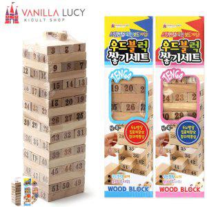 보드게임종류 카페 타로카드 컬링 뽑기판 컬링 바둑판 미니 우드블럭 쌓기세트 랜덤1개