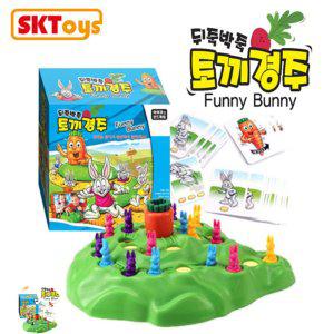 보드게임종류 카페 타로카드 숫자 컬링 뽑기판 컬링 바둑판 미니 초등 뒤죽박죽 토끼경주