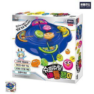 보드게임종류 카페 타로카드 컬링 뽑기판 컬링 바둑판 미니 슈퍼슈팅 배틀팽이 보드게임