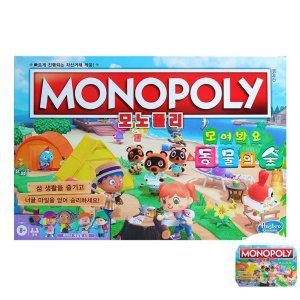보드게임카페 타로카드 컬링 뽑기판 체스판 공기놀이모노폴리 동물의숲 보드게임
