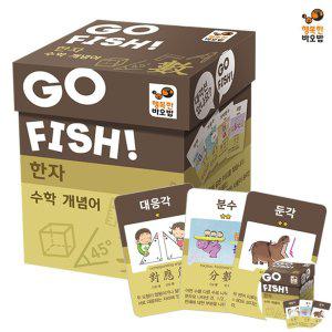 보드게임카페 타로카드 술게임 컬링보드 뽑기판 체스판 공기놀이 고피쉬 한자 수학개념어