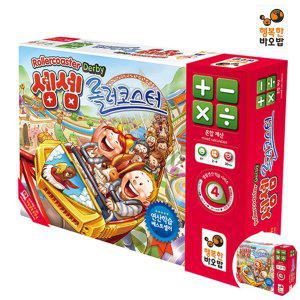 보드게임카페 타로카드 술게임 컬링보드 뽑기판 체스판 공기놀이 셈셈 롤러코스터