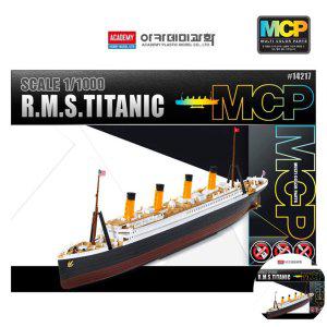 건담조립 피규어모형 캐릭터 액션 장식 소품 아카데미멀티칼라키트 타이타닉여객선