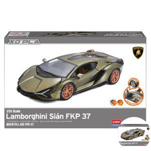 건담조립 피규어모형 캐릭터 액션 소품 장식용 조립 람보르기니 시안 프라모델