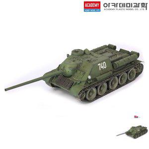 건담조립 피규어모형 캐릭터 액션 소품 장식용 조립 소비에트연방 SU100 자주포