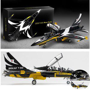건담조립 모형 캐릭터 액션 장식 ROKAF T50B Black Eagles 대한민국 공군
