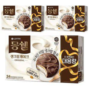 롯데 몽쉘 오리지널 생크림케이스 24입 (816g) x 3개