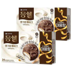 롯데 몽쉘 오리지널 생크림케이스 24입 (816g) x 2개