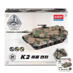 건담조립 피규어모형 캐릭터 장식 소품 조립 프라모델 탱크만들기 4D키트 K2 흑표 전차