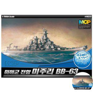 건담조립 피규어모형 캐릭터 액션 장식 소품 조립 MCP 멀티칼라키트 미해군 전함 미주리