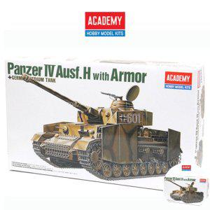 건담조립 피규어모형 캐릭터 액션 장식 소품 조립 독일 4호전차 H형 장갑판 장착형