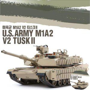 건담조립 피규어모형 캐릭터 액션 인형 장식 소품 장식용 조립 선물용 미육군 터스크2