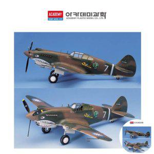 건담조립 피규어모형 캐릭터 액션 인형 장식 소품 장식용 조립 선물용 P40C 토마호크