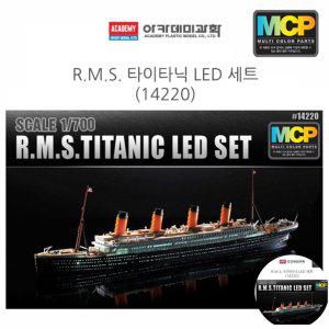 건담조립 피규어모형 캐릭터 액션 장식 소품 장식용 조립 R.M.S. 타이타닉 LED 세트