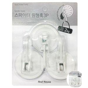 싱크볼 싱크대거름망 후드필터 디스펜서 씽크볼 커피캐리어 주방 생활용품 스파이더 훅크 3개입