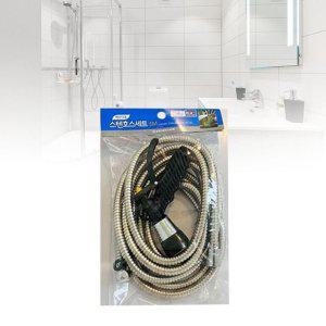 자동차세차호수 세차장 수도 물 고무 호스세트 5M