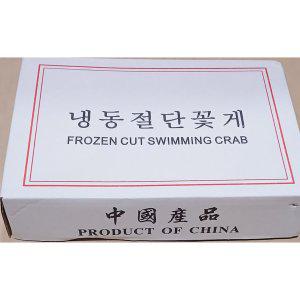 냉동 절단꽃게 450g(L)X4