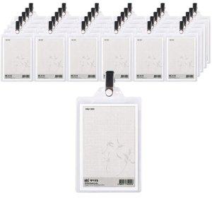 집게명찰 세로형 50개입 세로형집게명찰 세로형명찰