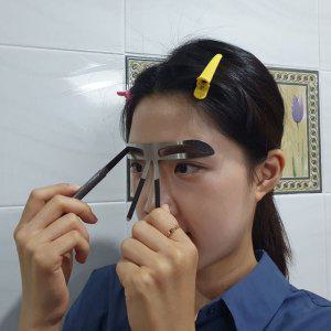 자연형 가이드 눈썹틀 눈썹그리기