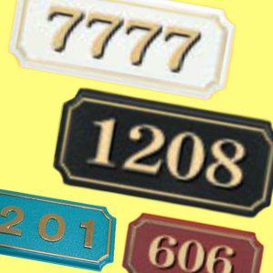 숫자판 사각 소형 4자리 원룸 현관 번호판 호수표시