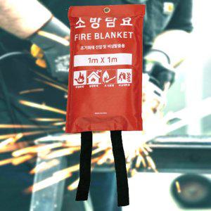 소방담요 소형 방화포 화재대피 소방포 소화담요