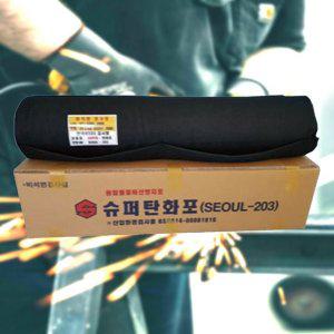 열방지포 용접포 불꽃방지포 커버 탄화포 불티방지포