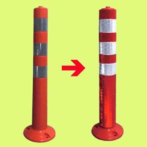 차선규제봉용 커버 H750용 시선유도봉 탄력봉 커버