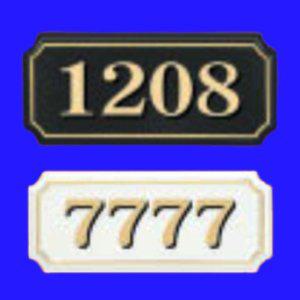 숫자판 호수표시 사각 대형 4자리 호실판