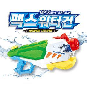 맥스워터건 물총 여름용품 물놀이용품