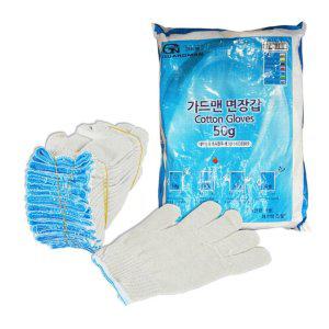 작업용 안전 면사 장갑 50g 300개입 1P 대용량 현장 공장 목장갑 택배