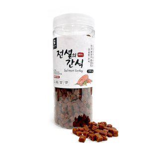 HNF 애견간식 전설의간식 국내산 통간식 소프트져키 연어 1kg