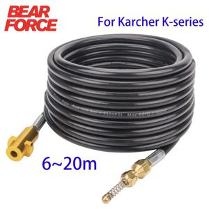 6 ~ 20 미터 2320psi 160bar 고압 세척기 하수구 배수 청소 호스 파이프 클리너 Karcher K2 K3 K4 K5 K6 K7