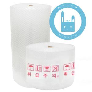 공장직판 에어캡/뽁뽁이/포장용/2T 50cm(반등분)