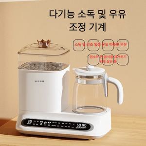임신 아기 젖병 온도 조절기, 우유 살균기, 2 인 1 아기 따뜻하고 일정한 온도 주전자, 보완 푸