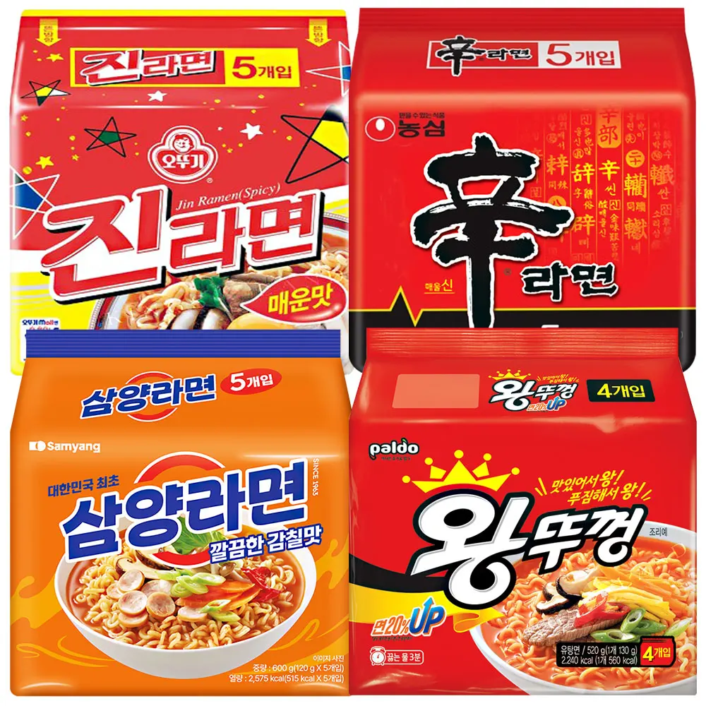 봉지라면(진라면매운맛5개+신라면5개+삼양라면5개+왕뚜껑봉지5개)